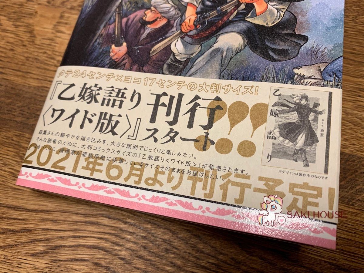 漫画全新 新人首单立减十元 21年7月 淘宝海外