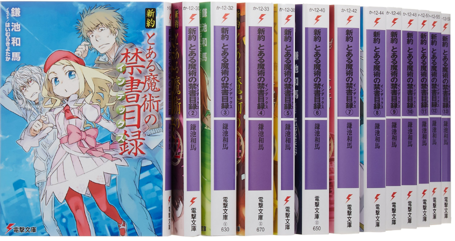 魔法禁书目录小说 新人首单立减十元 21年7月 淘宝海外 魔法禁书目录小说 新人首单立减十元 21年7月 淘宝海外