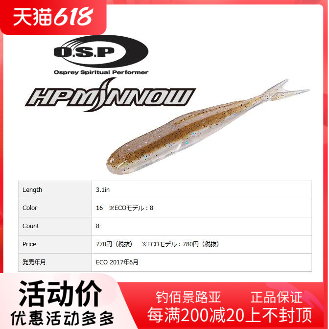 マーフィード Brightwell えさ エサ 餌 エンジェリクサー 餌やり 125ml 取寄商品 観賞魚