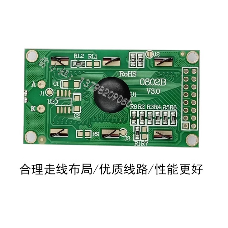 53x20MM字符点阵屏16x2 YB1602N工业级小尺寸液晶显示屏模块 5V-图3