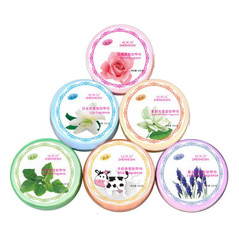 卸甲巾洗甲棉片水卸甲油去指甲油美甲专用纸一次性棉湿巾盒装的纸,淘宝优惠券,粉丝福利购,淘宝优惠卷