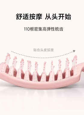 梳子宽齿顺发大弯弧形梳子美发梳排骨卷发梳按摩气垫梳男女造型梳