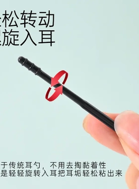 掏耳粘耳棒耳勺粘耳屎棉签一次性挖耳朵掏吸黏性粘着式挖耳棒