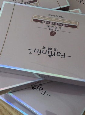 法润芙面膜胶原蛋白冷敷贴发5盒