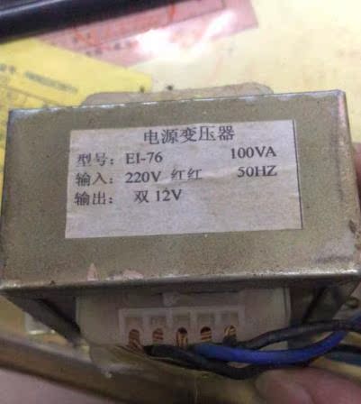 定做功率100W电源变压器输入220V??输出12V×2416A - 图0