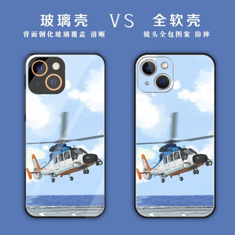 适用于歼击机创意手机壳歼20空军运20全机型华为苹果15小米13VIVOx60直升机OPPOReno7荣耀90一加iqoo11军旅风