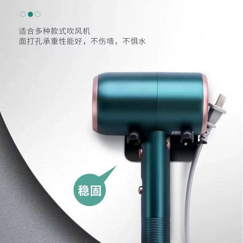 发廊美发理发店吹风机支架电蚊拍支架壁挂免打孔电吹风筒挂架戴森,淘宝优惠券,粉丝福利购,淘宝优惠卷