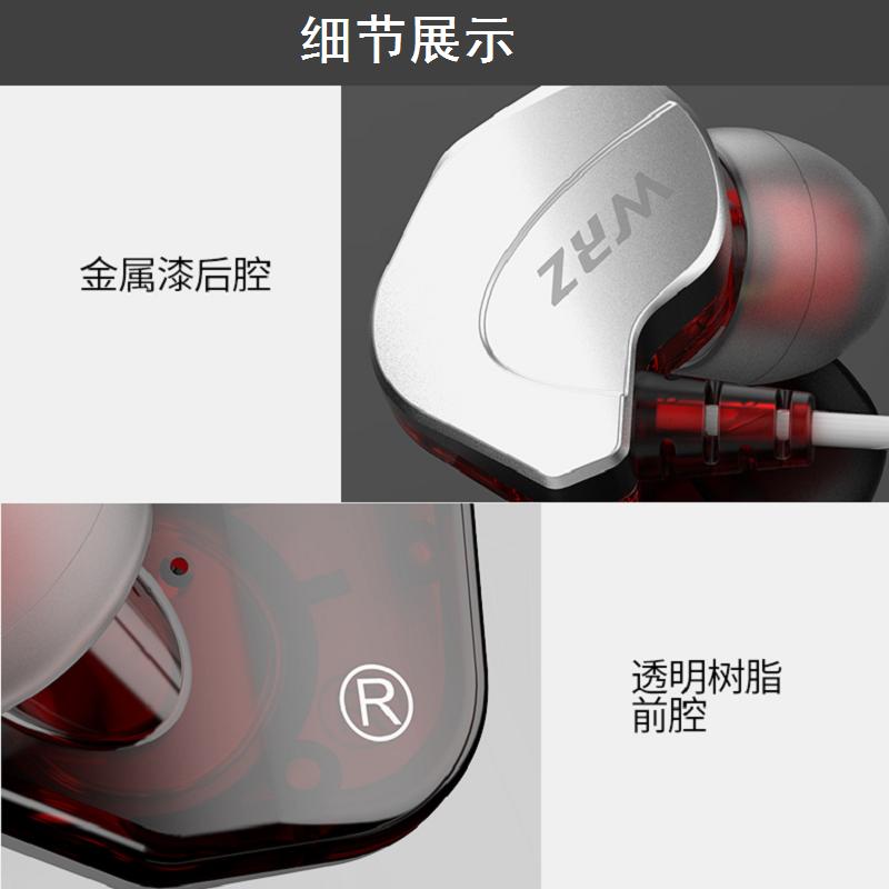 WRZ X6入耳挂耳式耳机,音乐游戏运动跑步防汗防脱落,线控带麦吃鸡-图1