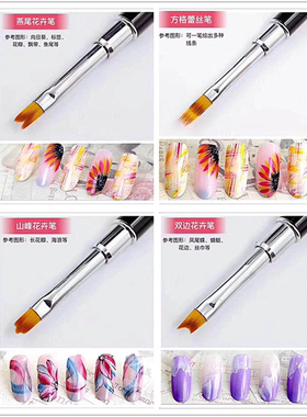 彩色水晶杆美甲花卉一笔成型笔刷