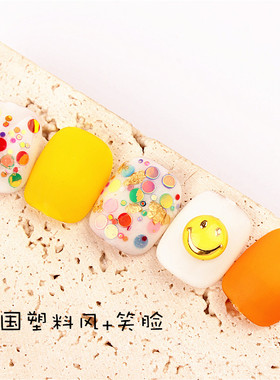 混装黄色亮片立体浮雕美甲饰品