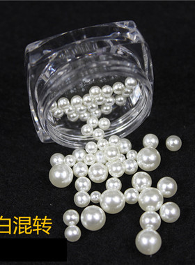 DIY珍珠纯白色日系混合美甲饰品