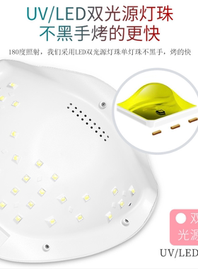 工具LED感应灯油胶光疗机