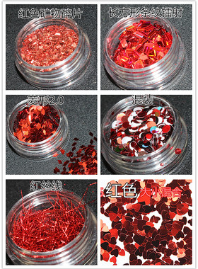 新年美甲diy装饰品红色爱心水钻