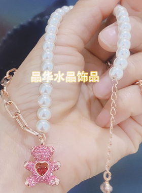奥地利水晶华子珍珠女泰迪熊项链
