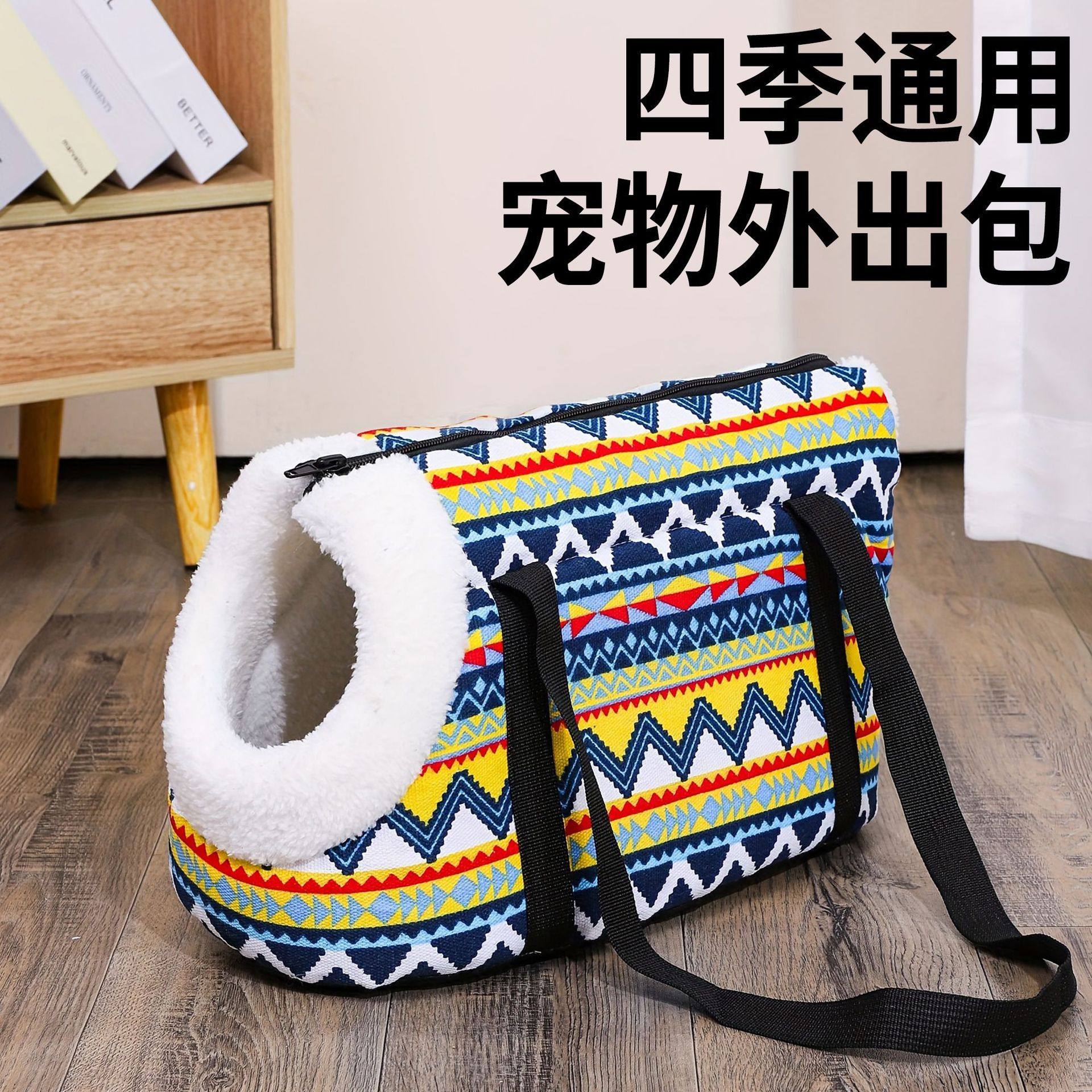 新款狗狗外出便携包猫咪单肩包露头轻便斜挎式旅行手提包,淘宝优惠券,粉丝福利购,淘宝优惠卷