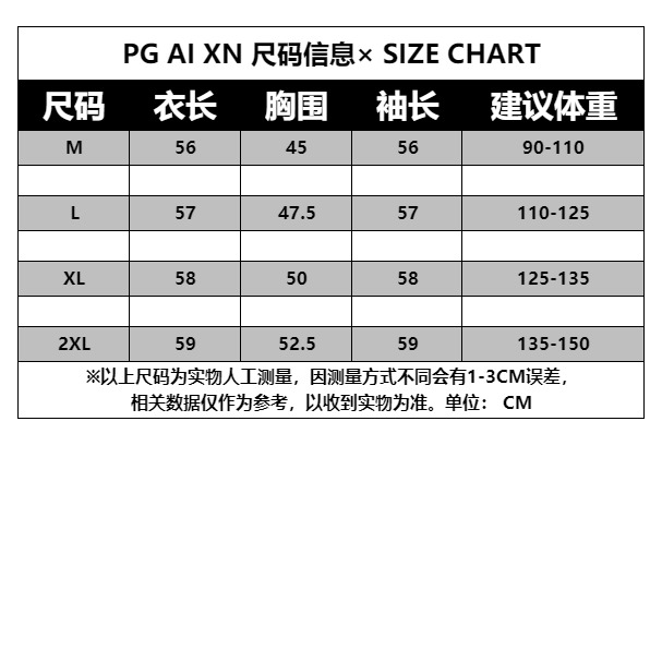 【大潘专属】PG Ai XN/品归韩式高级撞色假两件 PGXN 1584-图0