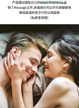 家用卧室持久香薰精油按摩蜡烛