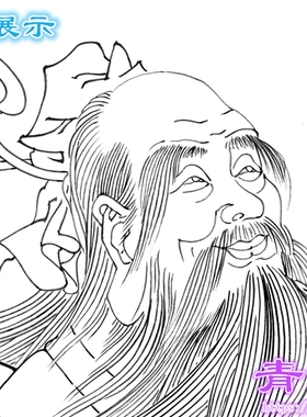 R19太上老君工笔画白描底稿实物线描画稿人物画
