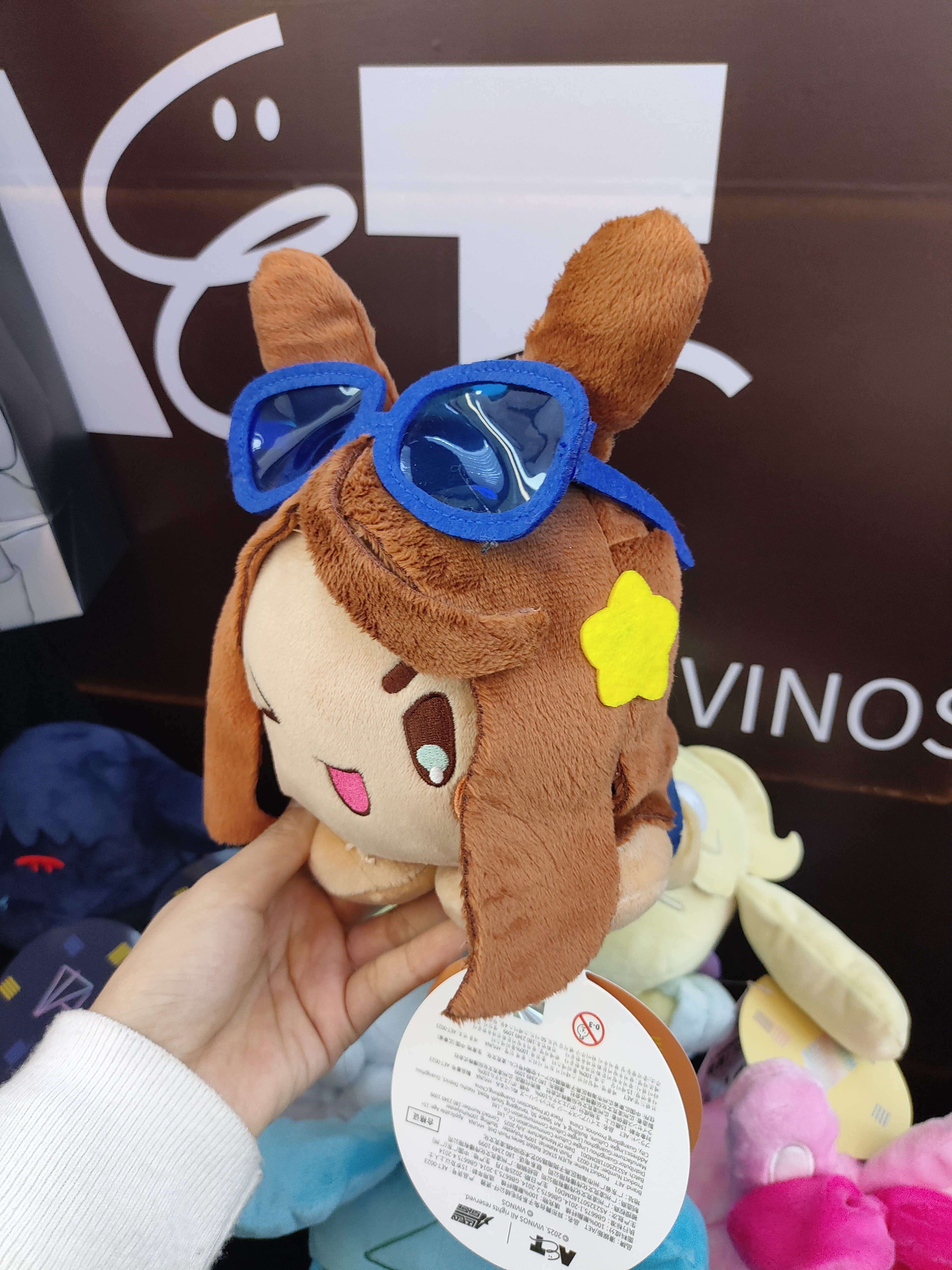 官方漫娱贩 异形舞台 兔子系列趴趴大毛绒可爱潮玩女生礼物娃till - 图2