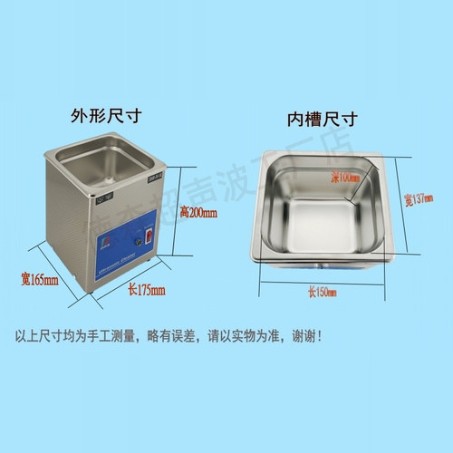正品德森DSA50-JY2超声波清洗机 仪器 洗眼镜金银首饰玉器等 包邮 - 图3