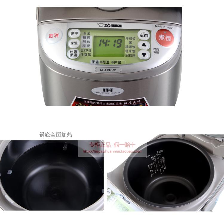 日本原装ZOJIRUSHI/象印 NP-HBH10C-XA NP-HBH18C电饭煲电锅正品 - 图0