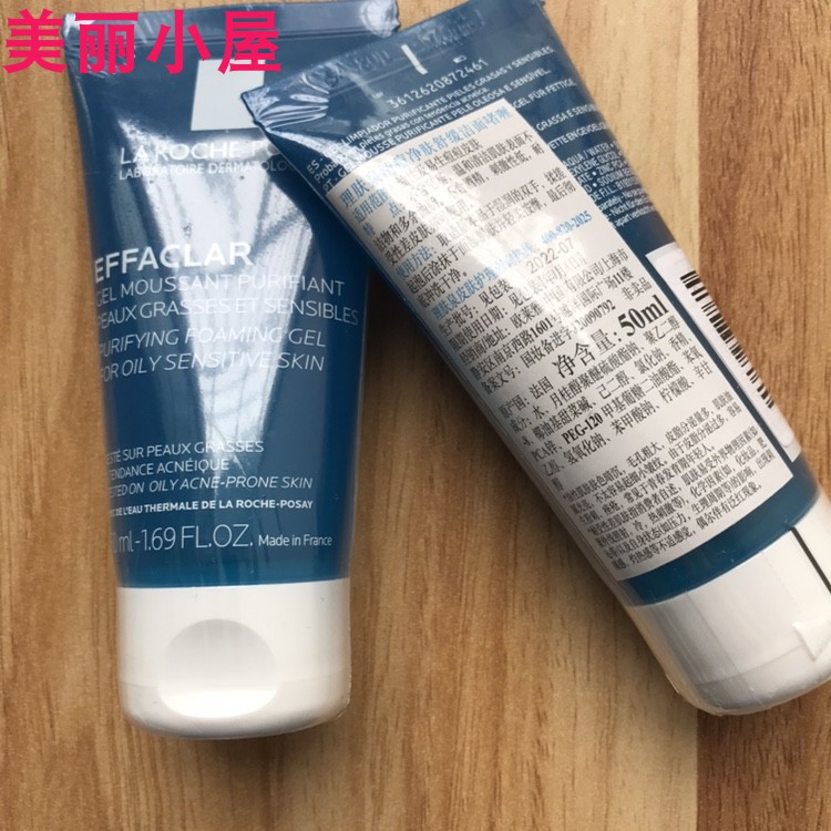 理肤泉清痘洁面啫喱泡沫洗面奶小样50ml24年10月温和祛痘控油