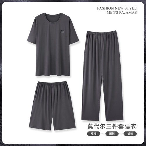 棉绸睡衣男士夏季男款夏天三件套莫代尔家居服可外穿大码短袖长裤 - 图0