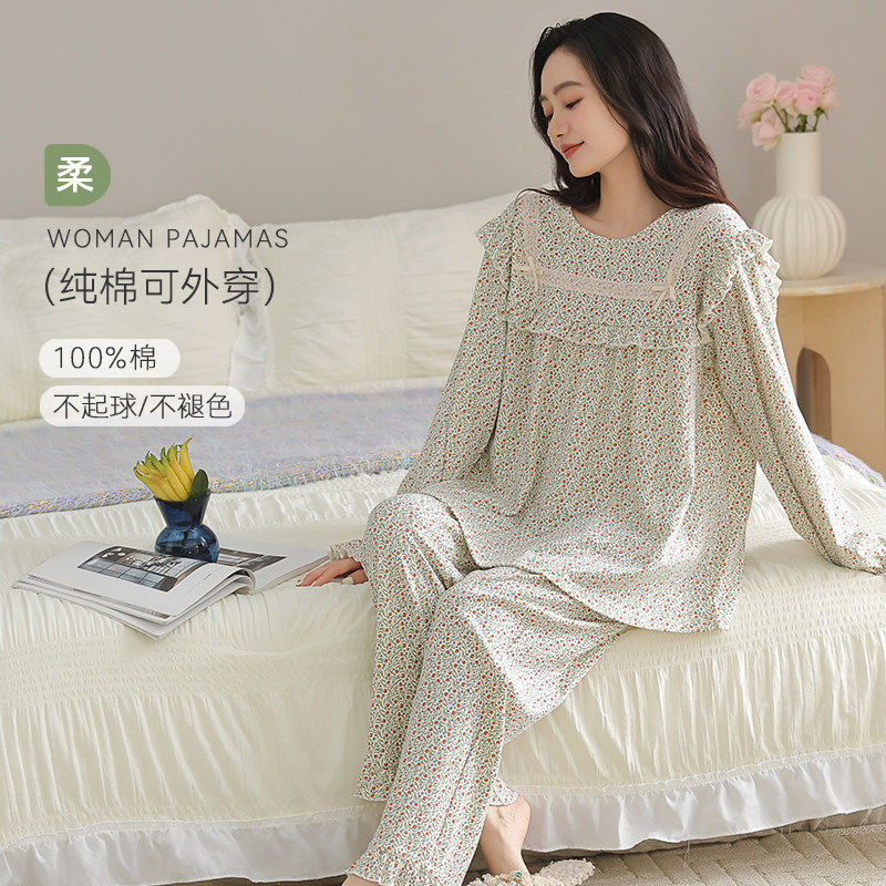 芬腾可安春款睡衣女春秋季全棉公主风长袖家居服2026新款纯棉套装,淘宝优惠券,粉丝福利购,淘宝优惠卷