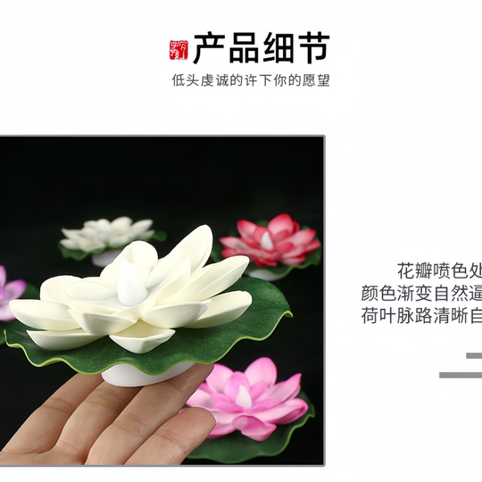LED浮水感应莲花荷花灯 七彩防水小夜灯泳池水池装饰活动许愿河灯
