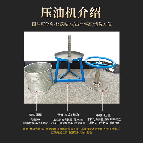 家用榨油机压油机小型压猪油渣脂渣压饼机手动菜馅挤水器压榨汁机 - 图1