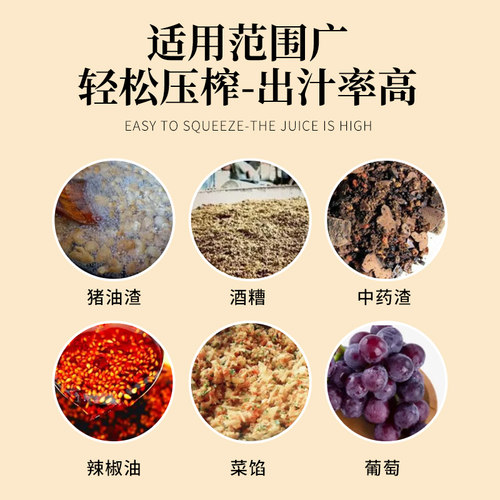 家用榨油机压油机小型压猪油渣脂渣压饼机手动菜馅挤水器压榨汁机 - 图2