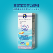 American Norway Small Fish Infant Dha Fish Oil Newborn Cod Liver Oil Baby Fish Oil Drip