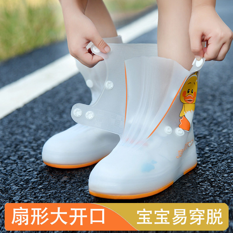 2025新款儿童雨鞋套防滑加厚耐磨雨靴卡通防水鞋套男女童雨鞋,淘宝优惠券,粉丝福利购,淘宝优惠卷