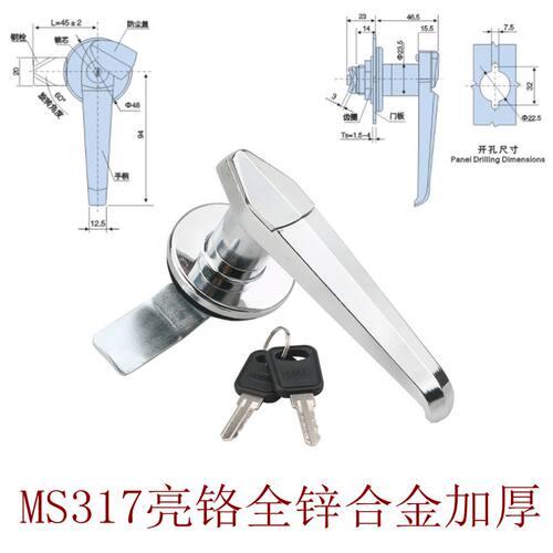 海坦防水柜锁 带防水防尘盖 户外防水执手锁配电柜锁工业锁 MS317 - 图3