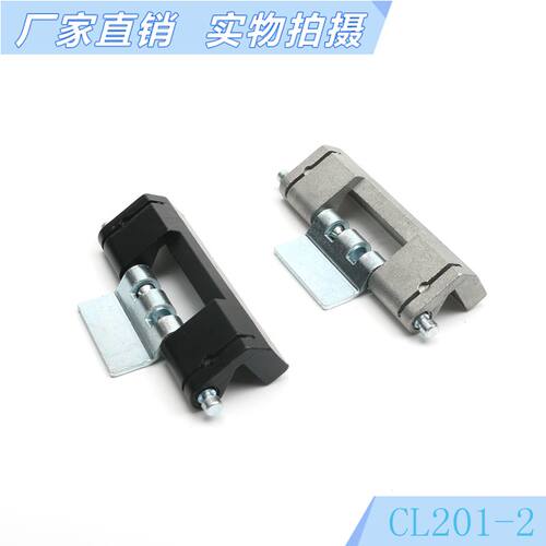 海坦柜锁 HL011-1-2暗合页 CL201-1-2 控制箱电柜箱铰链 厂家直销 - 图0