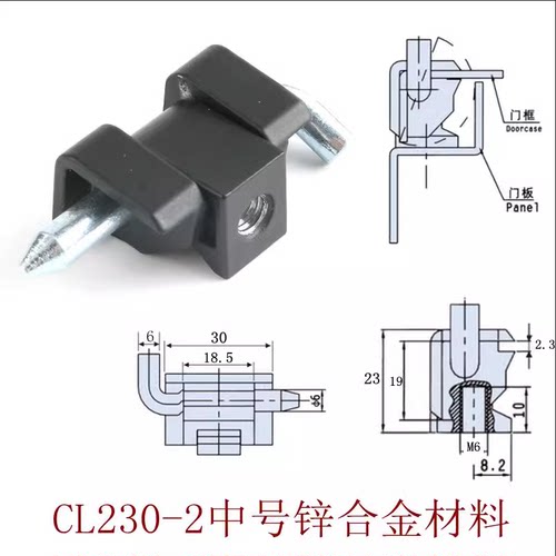 海坦柜锁海坦铰链 CL230-2卡式铰链HL003配电箱铰链/暗装厂家直销 - 图3