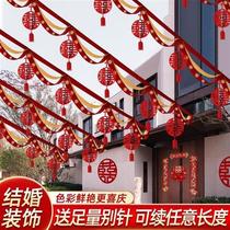 Rural Yard Wedding Decoration Laflower Outdoor Wedding Scene Color Ribbon Lantern Scene Arrangement Wedding items Great All