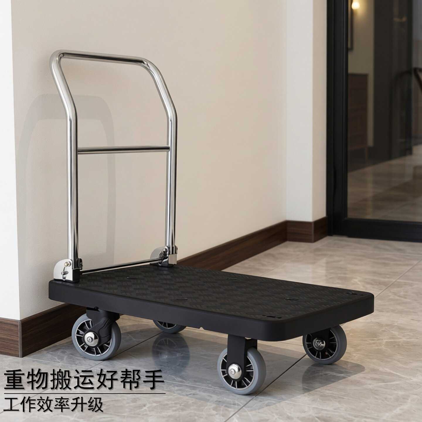 南方载重王平板小推车手拉车仓库拉货搬运车杯筐车移动静音手推车