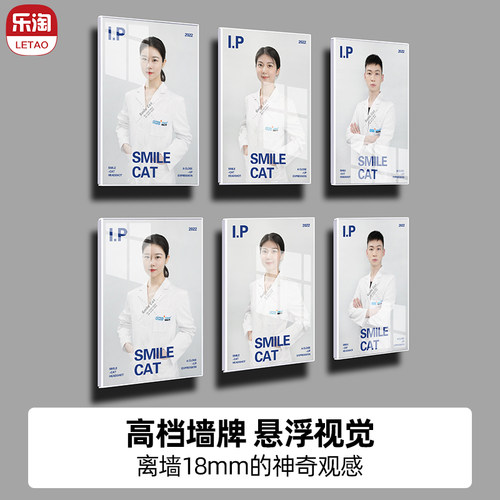 教师简介亚克力悬浮相框上墙教练形象照片墙员工风采展示墙免打孔 - 图3