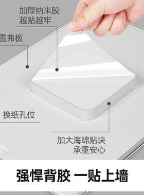 免打孔悬浮相框挂墙高级视觉效果