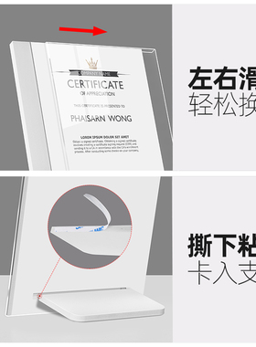 简洁雪弗板荣誉证书框