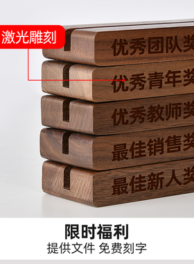 奢华胡桃木证书展示框0元刻字