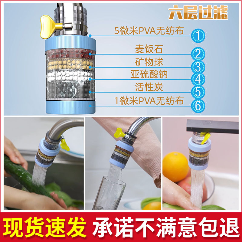 九州丽水第八代超能净水器万能接口水龙头过滤器厨房家用自来水净-图1