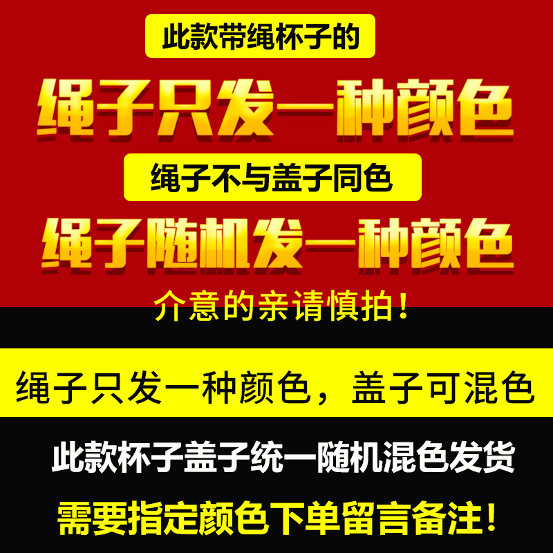 斗鱼杯水母杯带绳 斗鱼缸 斗鱼盒 迷你小型透明塑料带盖杯子鱼缸 - 图2