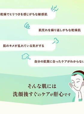 日本本土CareCeraAP保湿乳液