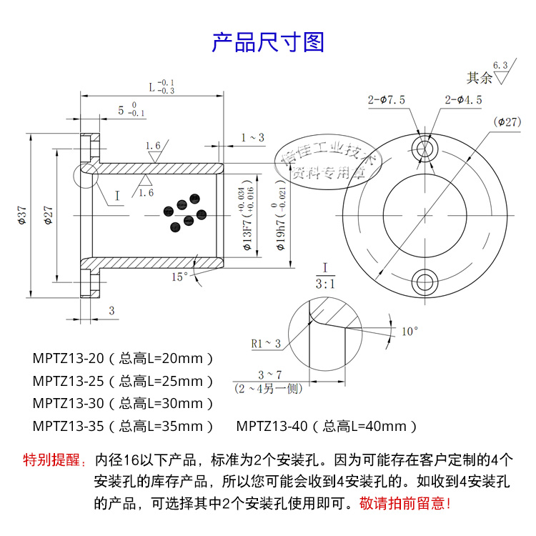 石墨铜套轴承圆法兰米思米型 MPTZ13-20 25 30 35 40自润滑轴套-图2