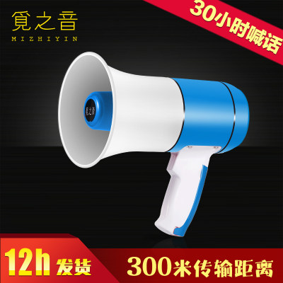 喊话器地摊叫卖户外录音充电大功率大声公宣传锂电池手持扩音喇叭 虎窝淘