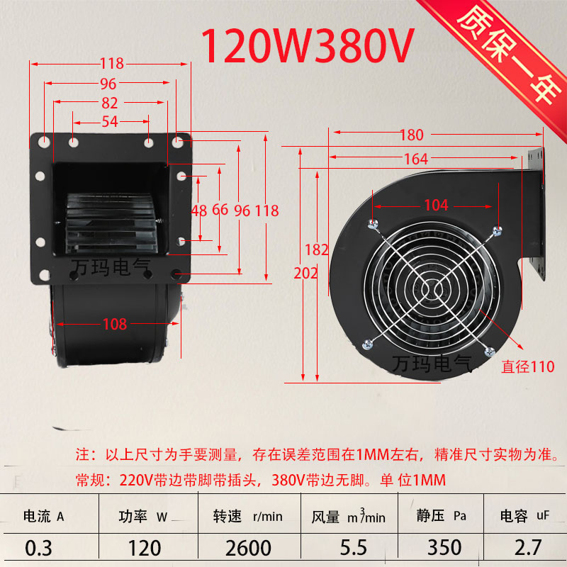 小型工频离心风机130FLJ5 120W 220V 380V 110V 散热鼓风机铜