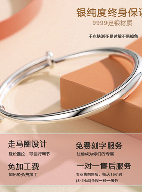 银手镯女9999纯银年轻款实心足银