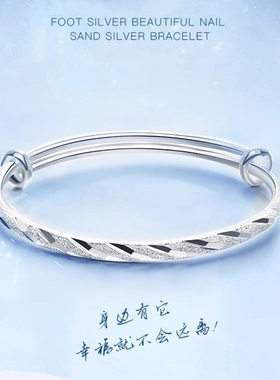 银手镯女9999纯银实心流星雨镯子